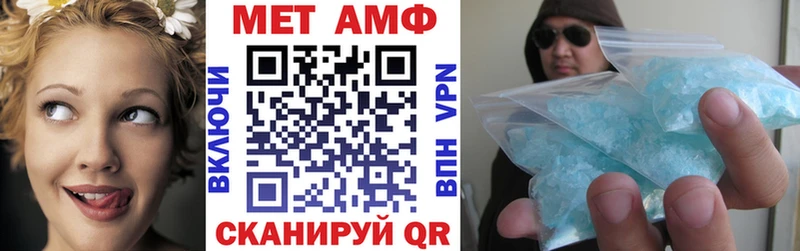 АМФЕТАМИН 98% купить наркотики цена omg вход Шиханы