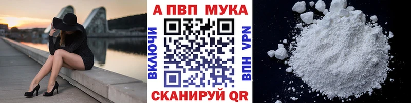 Alpha-PVP VHQ  Шиханы 