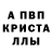 Метамфетамин Methamphetamine KAMIONCHE _69