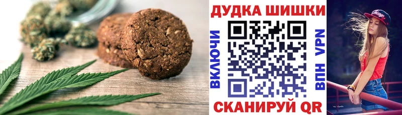 купить  цена  Шиханы  Cannafood конопля 