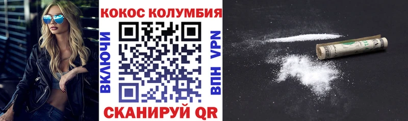 Кокаин Эквадор Шиханы