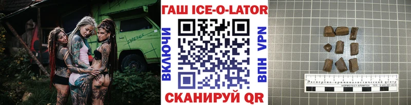 Гашиш Premium  OMG вход  сайты даркнета телеграм  Шиханы 