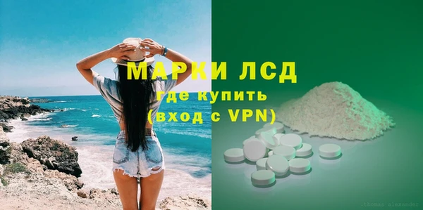 COCAINE Навашино