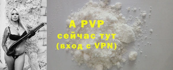 COCAINE Навашино