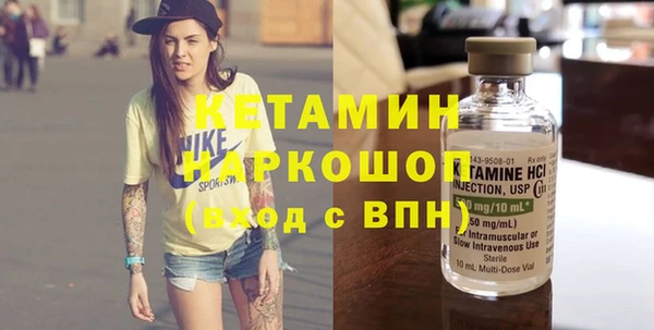 COCAINE Навашино