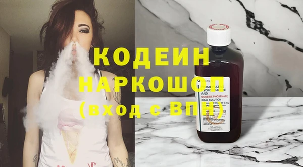 а пвп мука Наволоки