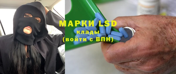 ГАЛЛЮЦИНОГЕННЫЕ ГРИБЫ Михайловск