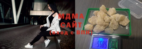 COCAINE Навашино