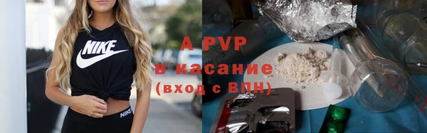 COCAINE Навашино