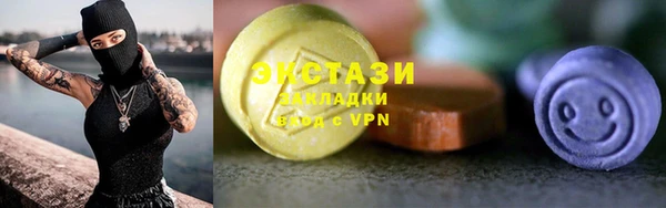 COCAINE Навашино