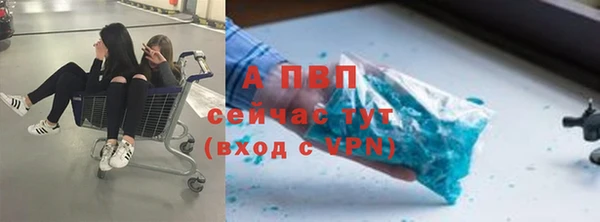 меф VHQ Надым