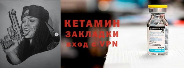 меф VHQ Надым