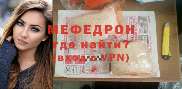меф VHQ Надым