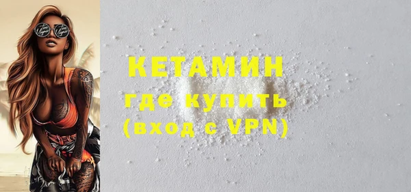 меф VHQ Надым