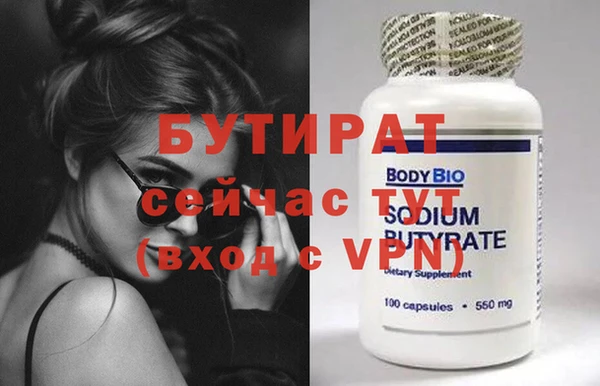 COCAINE Навашино