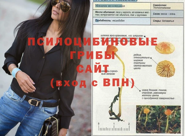 COCAINE Навашино
