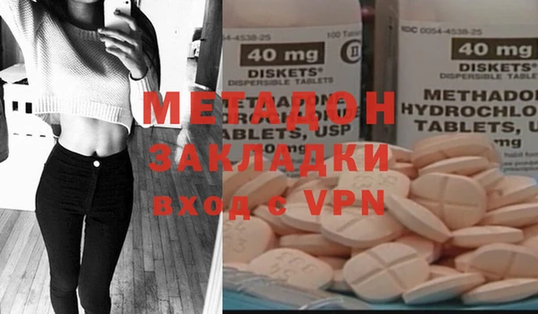 COCAINE Навашино