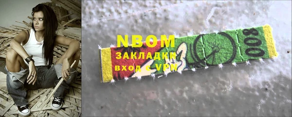 COCAINE Навашино