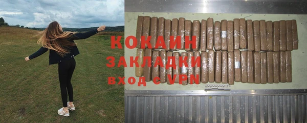 марихуана Анива