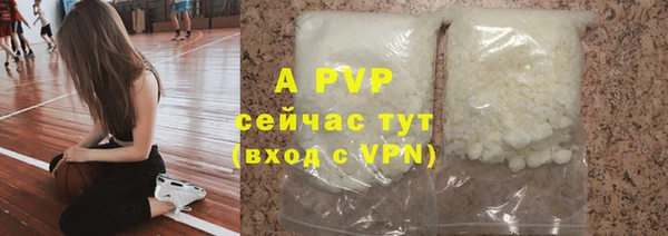 COCAINE Навашино