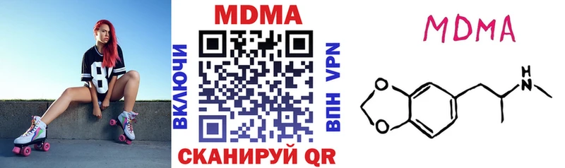 MDMA молли  Шиханы 