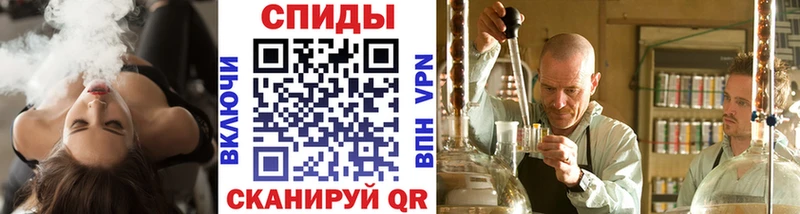 МЕТАМФЕТАМИН Methamphetamine  Шиханы 