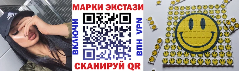 Марки 25I-NBOMe 1,8мг  Шиханы 
