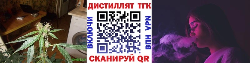 Дистиллят ТГК жижа  наркота  Шиханы 
