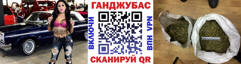 Бошки марихуана сатива  где продают   Шиханы 